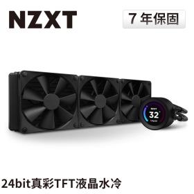 NZXT Kraken Elite 360 黑 水冷/2.36"液晶冷頭/6+1年/厚:5.3cm【WXHZ】