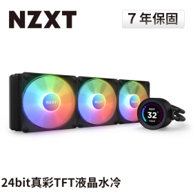 NZXT Kraken Elite 360 RGB 黑 水冷/2.36"液晶+ARGB風扇/6+1年/厚:5.3cm【WXHZ】