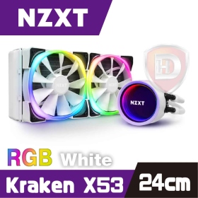 NZXT Kraken X53 RGB 白 24cm水冷排/RGB冷頭+風扇/6年/厚:5.6cm【VWX】