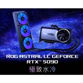 華碩 ROG-ASTRAL-LC-RTX5090-O32G-GAMING(2610MHz/36cm水冷/三風扇)