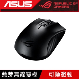 華碩 ROG STRIX CARRY 無線滑鼠/2.4G藍芽/7200dpi