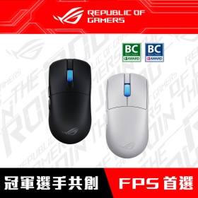 ｛華碩 ROG Harpe II Ace｝ 三模滑鼠(黑)/有線/無線8k/藍牙/4200