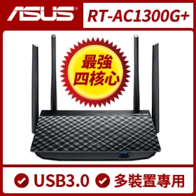 ASUS華碩 RT-AC1300G PLUS雙頻無線分享器(RT-AC58U)