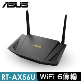華碩 RT-AX56U (AX1800/雙頻/2x天線/4x1GbE/支援AiMesh/博通晶片)