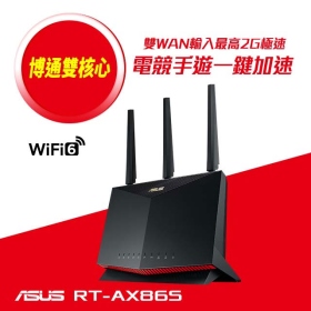 華碩 RT-AX86S (AX5700/雙頻/3x天線/4x1GbE/聚合2GbE/支援AiMesh/趨勢防毒)
