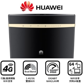 華為 B525s-65a 4G LTE 行動雙頻無線分享器 (附天線)