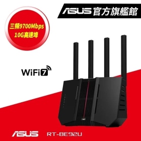 華碩 RT-BE92U (BE9700/ Wi-Fi 7 / 三頻 / 4x2.5GbE / 1Gb / 三