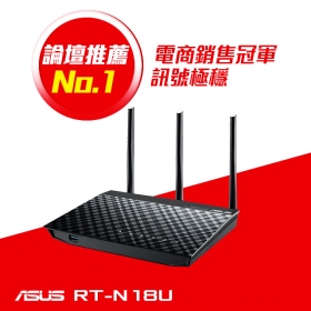 華碩 RT-N18U【600M】3dBi可拆3天線/4*Gigabit埠/U3/U2/Broadcom晶片/三年換新