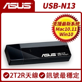 ASUS華碩 USB-N13 Pro N 無線網卡
