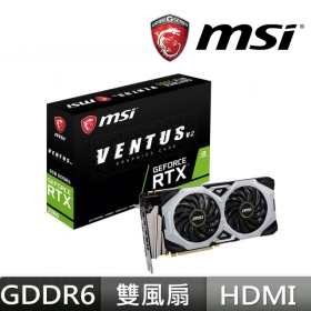 微星 RTX2080 VENTUS 8G V2(1710MHz/25.5cm/註四年)