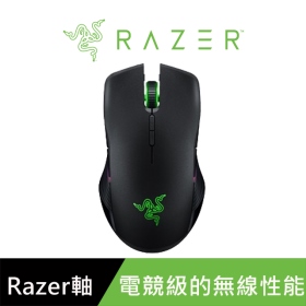 Razer Lancehead 銳蝮蛇滑鼠/無線有線雙用/5G雷射/16000DPI/左手可用/RGB