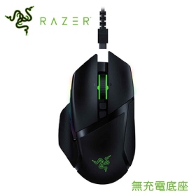Razer Basilisk Ultimate 巴塞利斯蛇終極版無線光學滑鼠/11鍵可編程/RGB/無充電底座