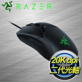 Razer Viper 8KHz 毒奎電競滑鼠/有線/20000Dpi/8000Hz輪詢率/Focus+光學感測器/Rgb