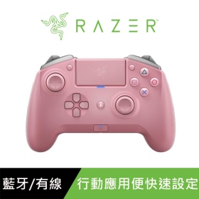 雷蛇Razer Raiju TE Quartz 颶獸競技 PS4無線把手/適合PS4.PC/藍牙/有線連接/粉晶版【特惠6/18至6/30】