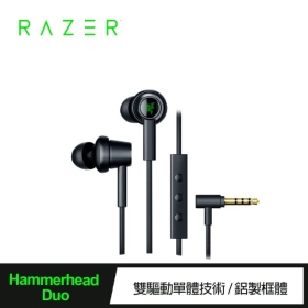 雷蛇Razer Hammerhead Duo 戰錘狂鯊 電競耳塞式耳機麥克風/有線/無附收納袋