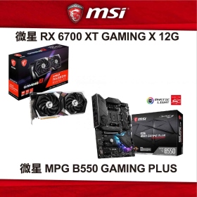 【限搭機】微星 Radeon RX 6700 XT GAMING X 12G(2622MHz/27.9cm/註五年/雙風+扇)