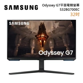 三星 S32BG700EC(Odyssey/2H1P/1ms/IPS/144Hz/含喇叭/FreeSync Premium Pro)HDMI 2.1