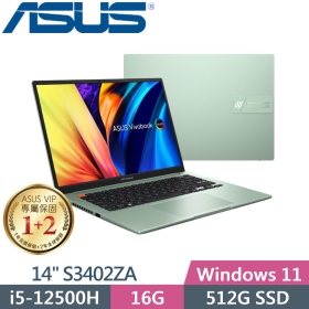 華碩 S3402ZA-0162E12500H(初心綠)(i5-12500H/16G/512G/Intel Iris Xe/2K/OLED)