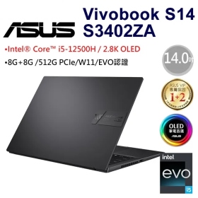 華碩 S3402ZA-0212K12500H(搖滾黑)(i5-12500H/16G/512G/14吋)