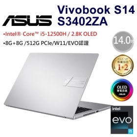 華碩 S3402ZA-0222G12500H(中性灰)(i5-12500H/16G/512G/14吋)