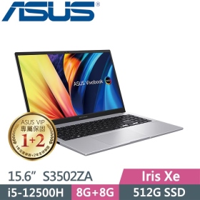 華碩 S3502ZA-0142G12500H(中性灰)(i5-12500H/16G/512G/Intel Iris Xe/OLED)