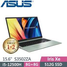 華碩 S3502ZA-0152E12500H(初心綠)(i5-12500H/16G/512G/Intel Iris Xe/OLED)