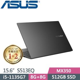 華碩 S513EQ-0372K1135G7(酷玩黑)(i5-1135G7/16G/512G/MX350-2G/OLED) 無包鼠