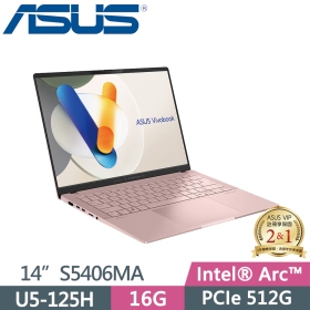華碩 S5406MA-0078C125H(玫瑰金)(Ultra 5-125H/16G/512G/14吋)
