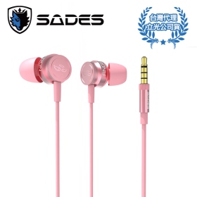 Sades Wings 10 狼翼 入耳式鋁合金電競耳機(玫瑰金)/磁吸/強化Tpe線/高靈敏麥克