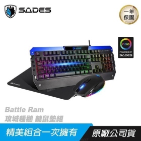 Sades Battle Ram 攻城重槌 鍵盤滑鼠組(附鼠墊)/有線/巨集/Omron