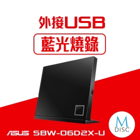 華碩 SBW-06D2X-U/6X藍光燒錄器/支援MAC/附直立架