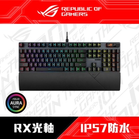 華碩 ROG Strix Scope II Rx 機械式鍵盤 [RX 紅軸/青軸/PBT中文]