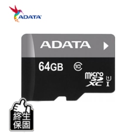 ADATA威剛 Premier MicroSDHX UHS-I U1 64G Class10 記憶卡(附轉卡)