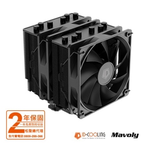 ID-COOLING SE-206-XT BLACK /6導管/雙塔雙扇/高15.3/全黑化/TDP:250W【WXHZ】