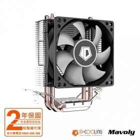 ID-COOLING SE-802-SD CPU散熱器 (2導管/HB液壓軸承風扇/高115mm)