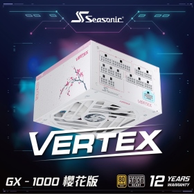 海韻 VERTEX GX-1000(1000W) 櫻花版 雙8/金牌/全模組/ATX3.0(PCIe 5.0)/12年保