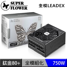 振華 LEADEX 750W 雙8/鈦金/全模/5年免費/DC-DC/CPU主線:16AWG
