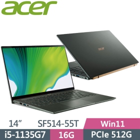 Acer SF514-55T-51LL〈綠〉i5-1135G7/16G/512G/Iris Xe〈觸控〉【Intel EVO認證】