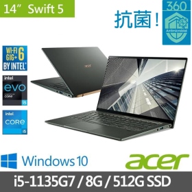Acer SF514-55TA-55K5【綠】i5-1135G7/8G/512G/Iris Xe /觸控/Win10