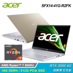 Acer SFX14-41G-R2FK〈金〉R7-5800U/16G/512G/RTX3050-4G