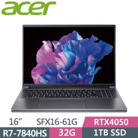 Acer SFX16-61G-R4EP〈灰〉R7-7840HS/RTX4050/32G/1T/16吋