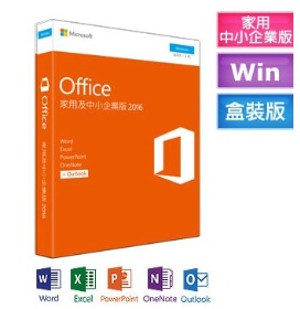 Office 2016 中文中小企業版(家用版+Outlook)共同編輯/輕鬆分享/90天後可移轉
