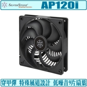 銀欣 AP120i 液壓軸承/1350RPM/PBT