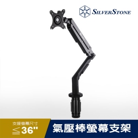 銀欣 SST-ARM12B 單螢幕氣壓棒/穿夾兩用.內附理線槽(黑)最大支援36吋or12公斤
