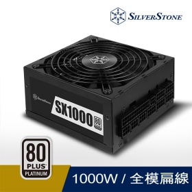 銀欣 SX1000 Platinum(1000W) 雙8/白金/全模組/全日系/5年保(SST-SX1000-LPT)【SFX-L規格】