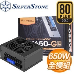 銀欣 SX650-G(650W) 雙8/金牌/全模組/全日系/5年保【SFX規格】