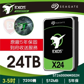Seagate 24TB【EXOS企業碟】512MB/7200轉/五年保(ST24000NM002H)