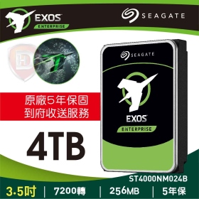 Seagate 4TB【EXOS企業碟】256MB/7200轉/五年保(ST4000NM024B)