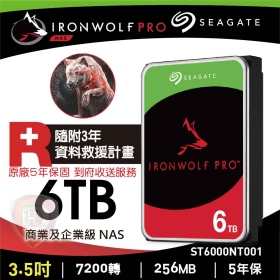 Seagate 6TB【那嘶狼 PRO】256M/7200轉/五年保/3年 Rescue(ST6000NT001)