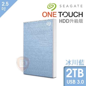 Seagate One Touch HDD 2TB(冰川藍)【2.5吋外接】(USB3.0/三年保.三年救援)(STKY2000402)
